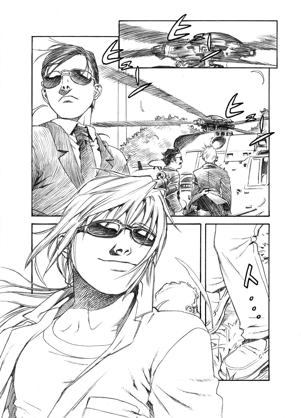 試し読み 7