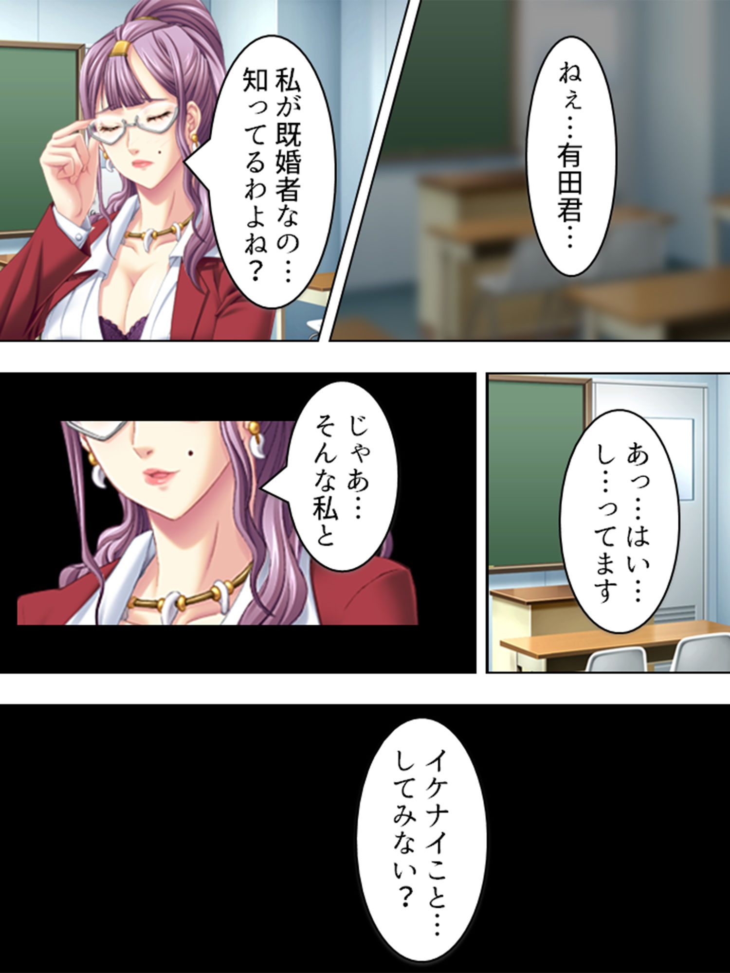 試し読み 4