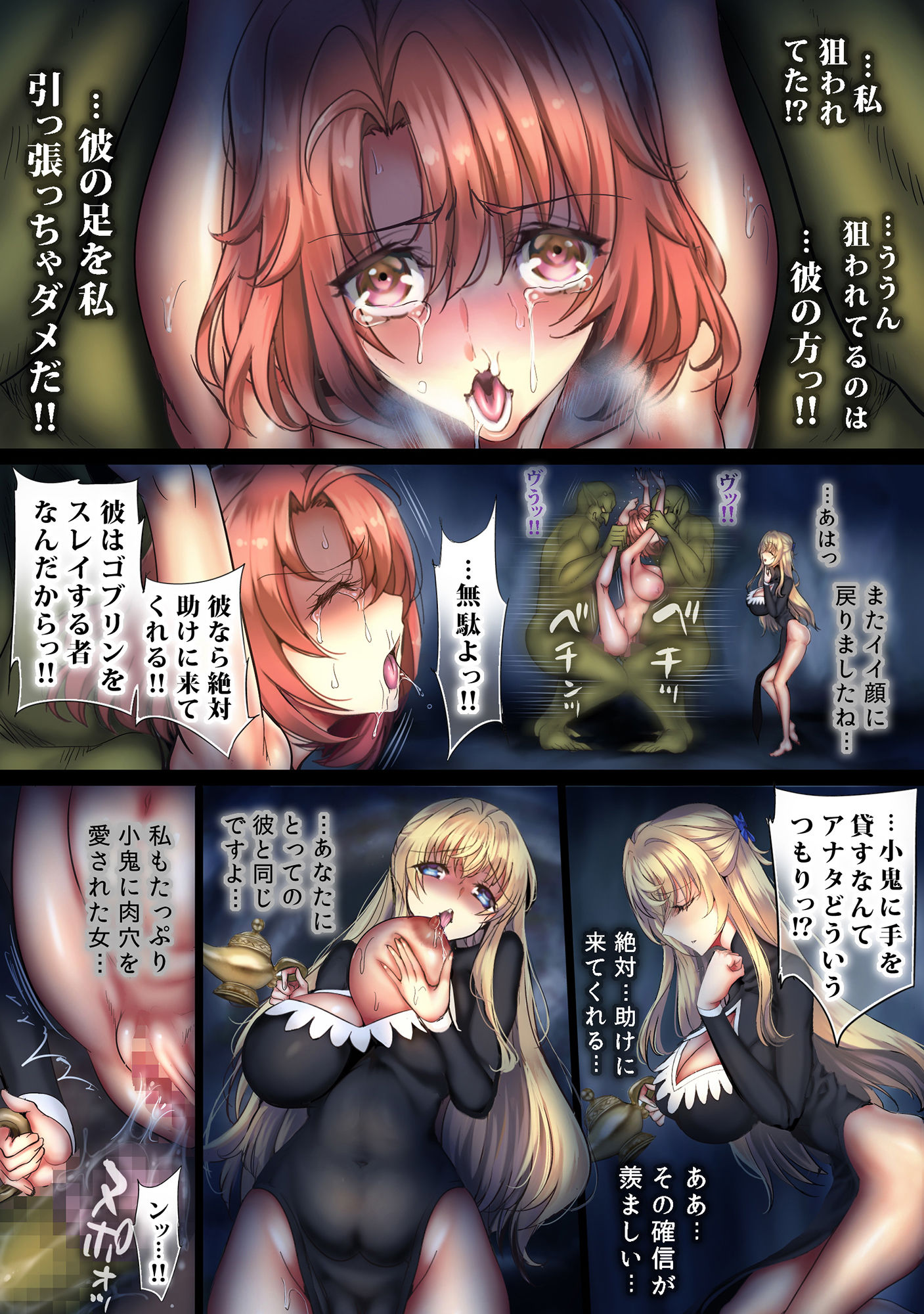 試し読み 4