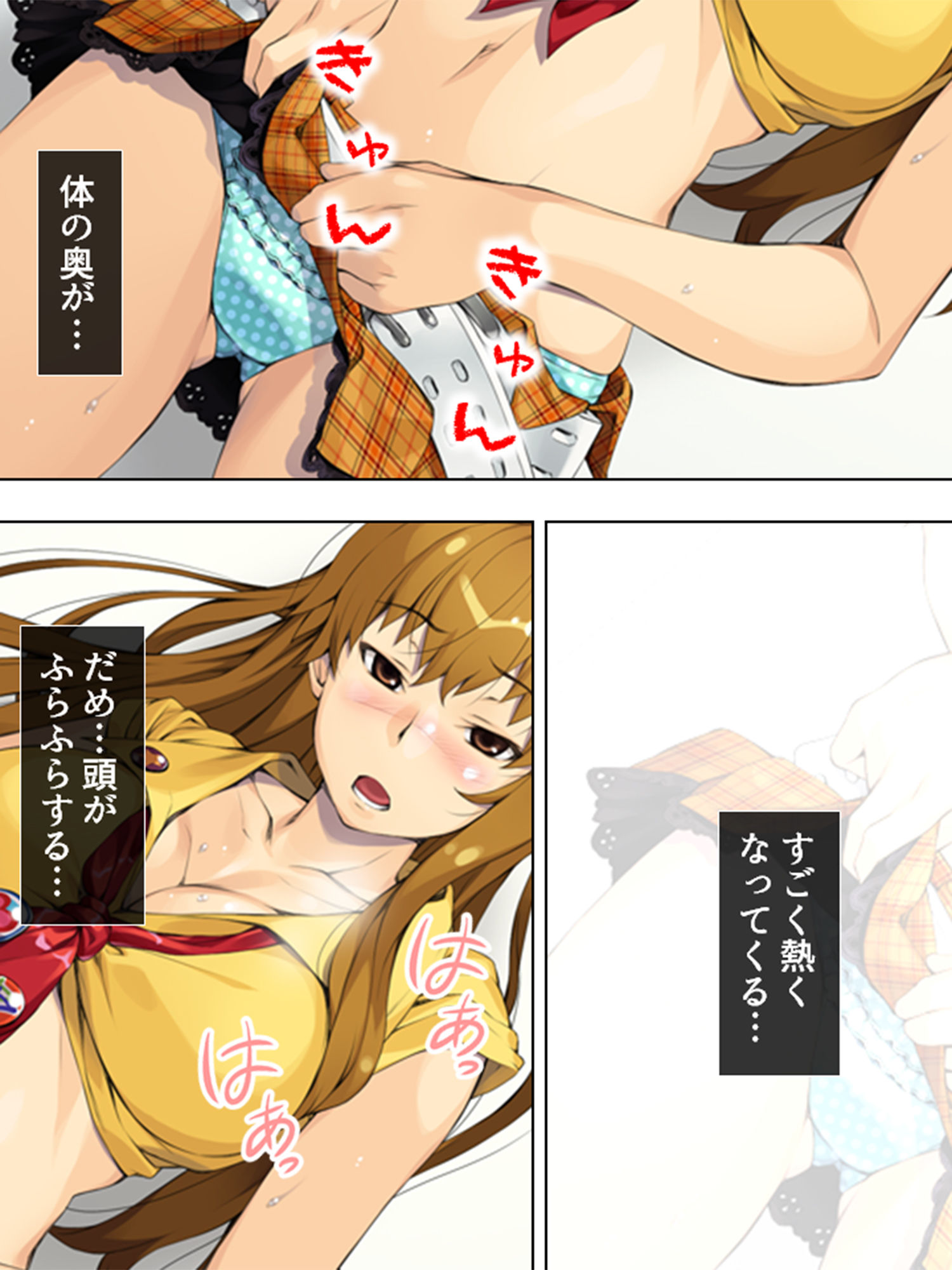 試し読み 5