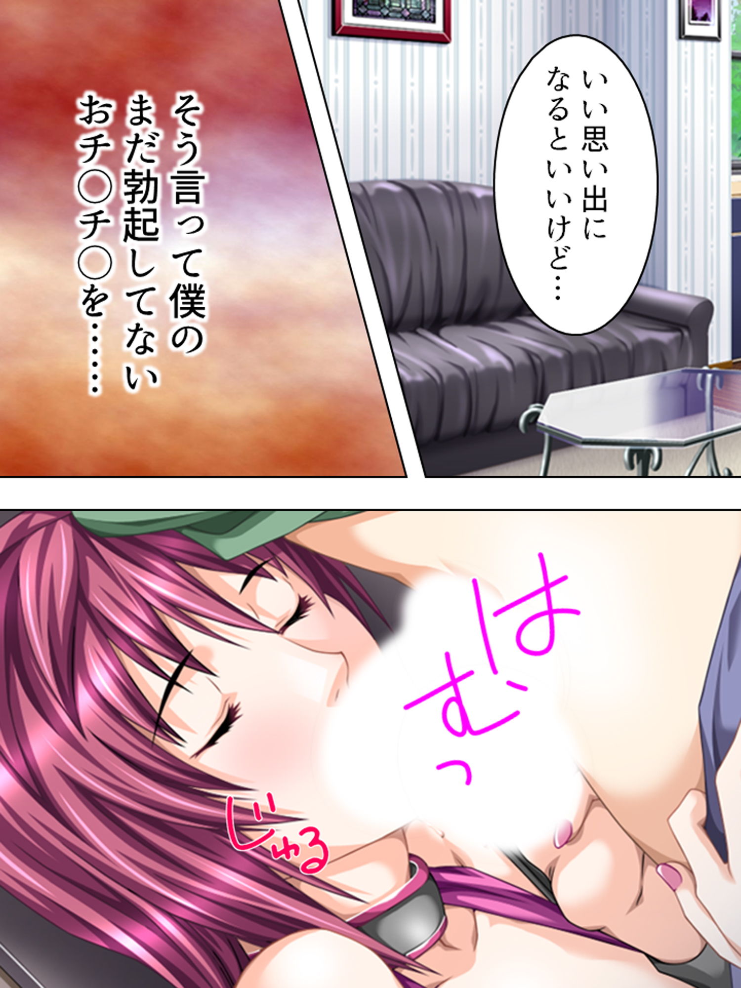 試し読み 7