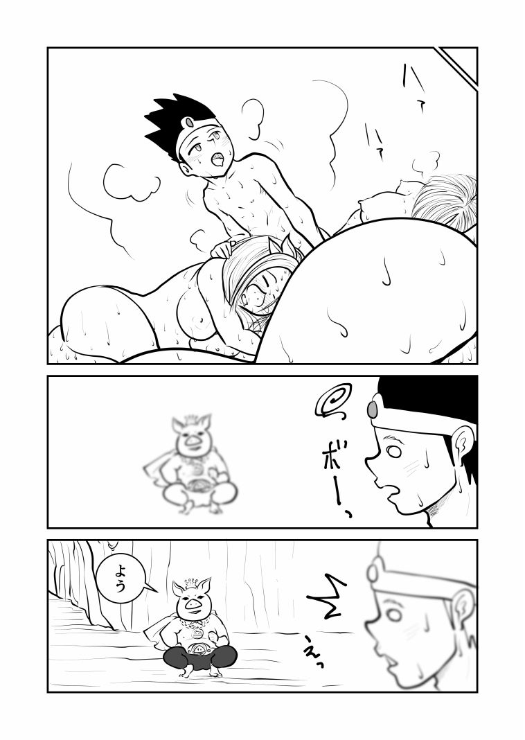 試し読み 7