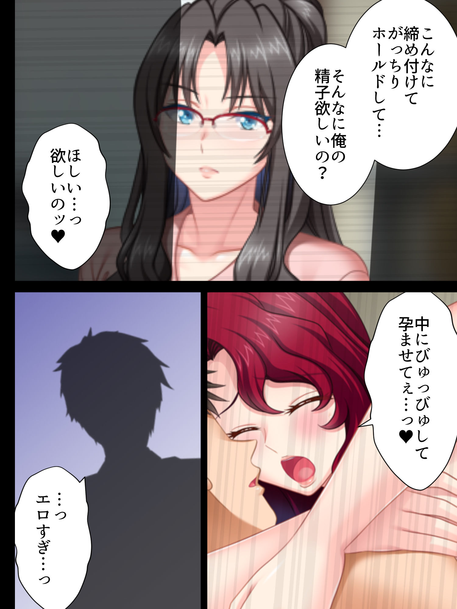 試し読み 9