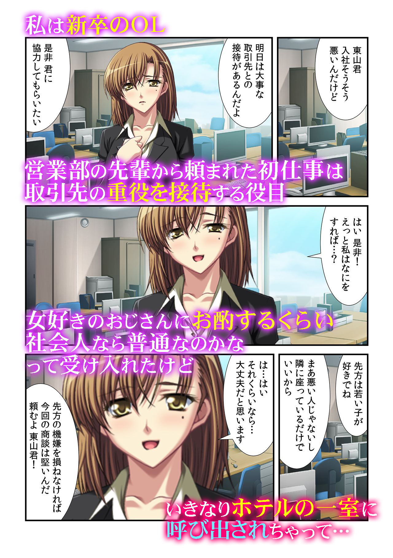 試し読み 1