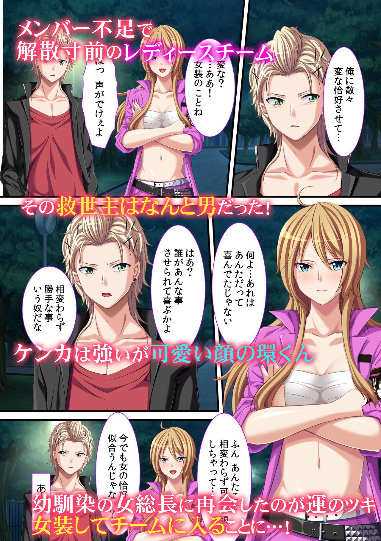 試し読み 3