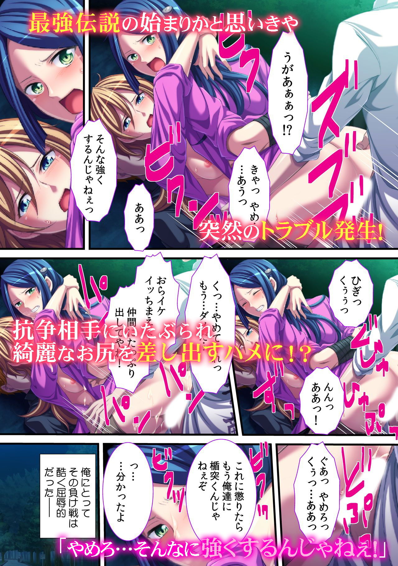 試し読み 4