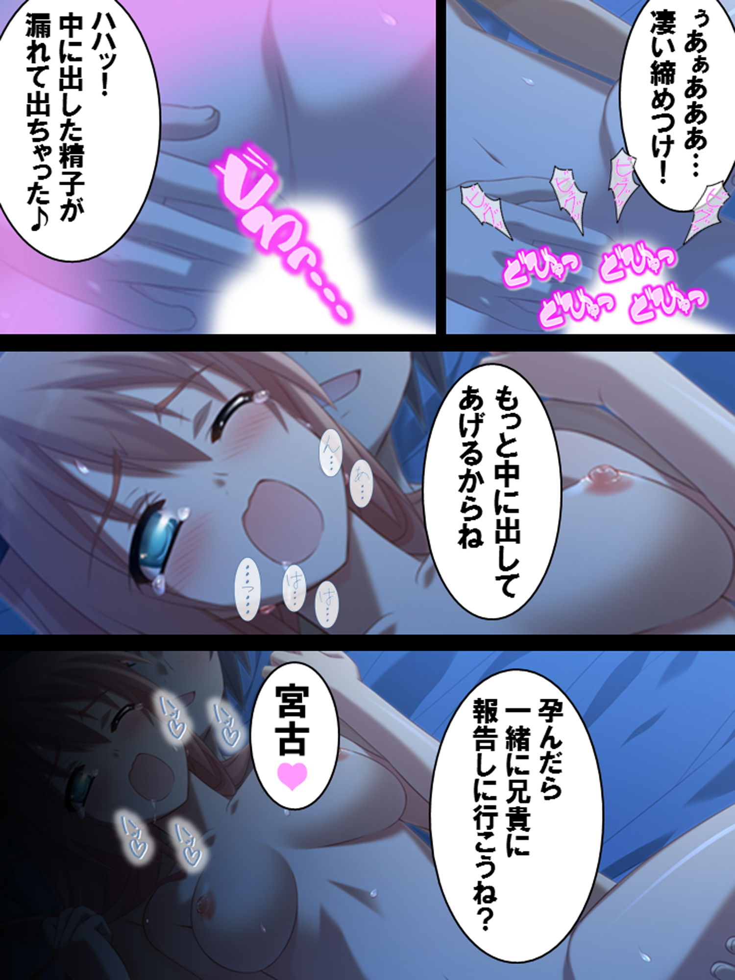 試し読み 7