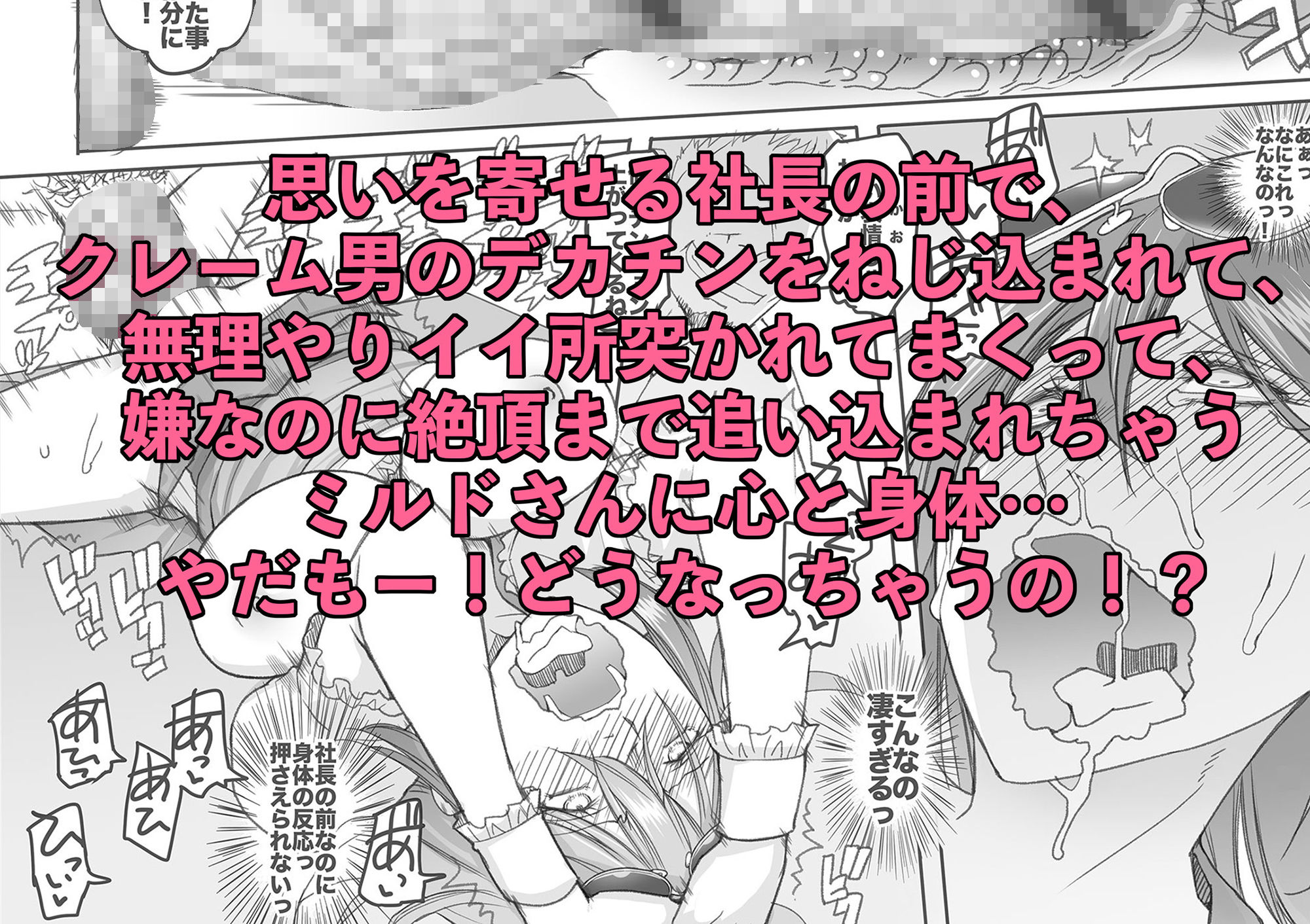試し読み 6