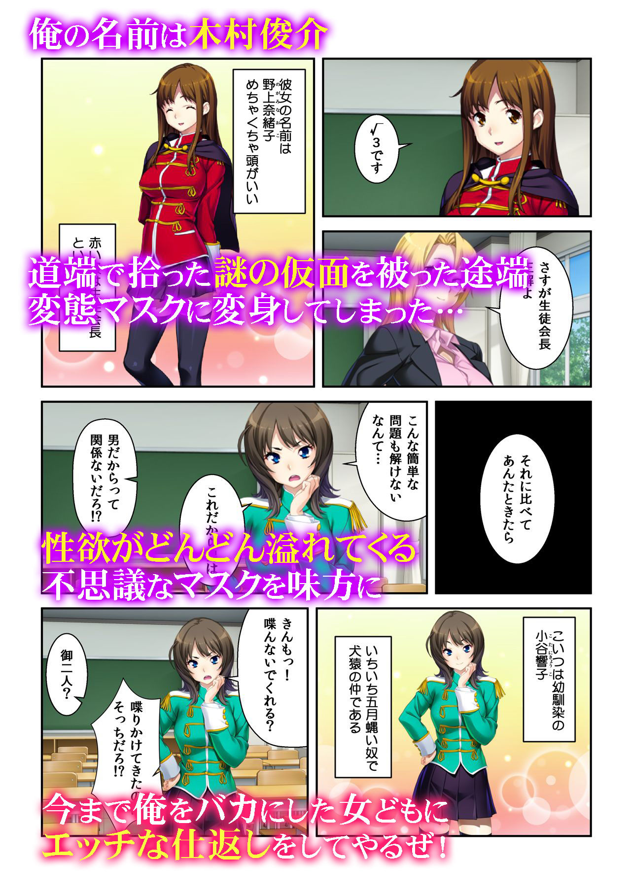 試し読み 1