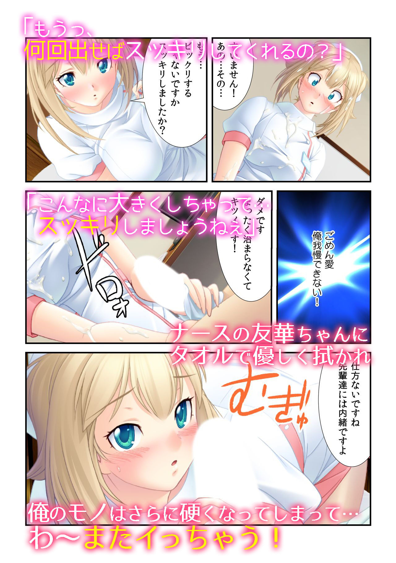 試し読み 4