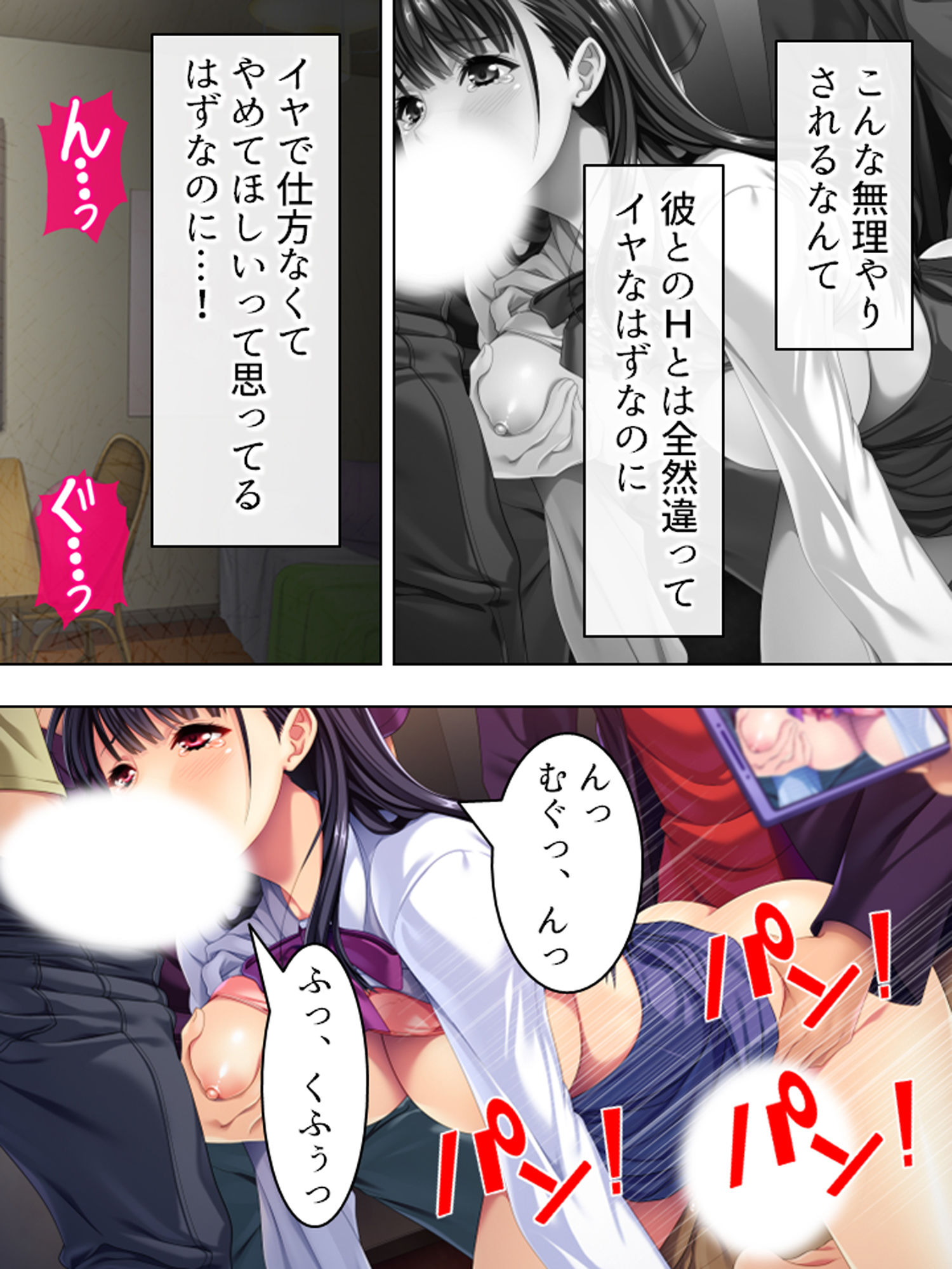 試し読み 4