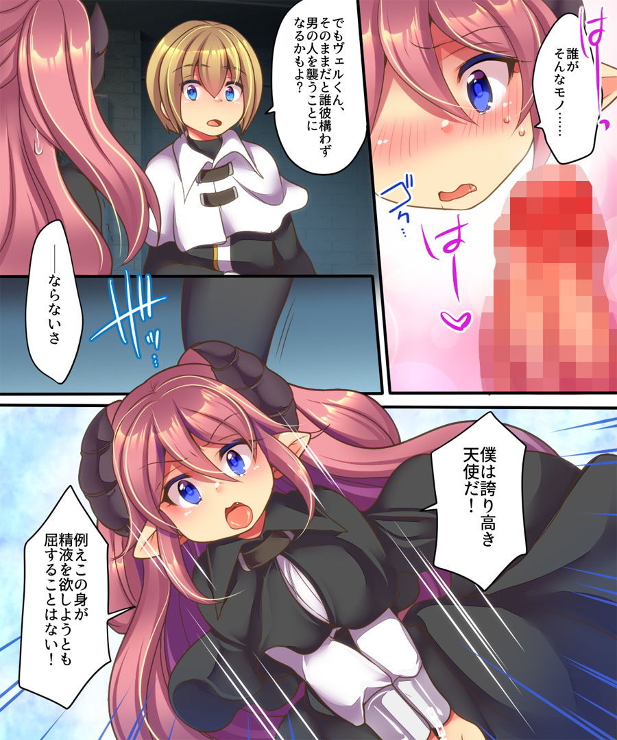 試し読み 10