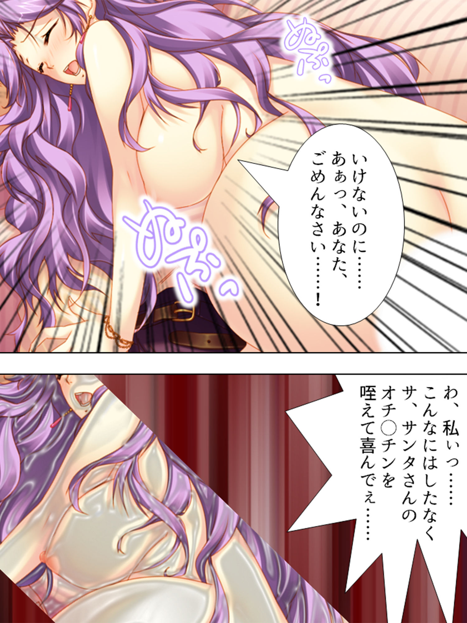 試し読み 10