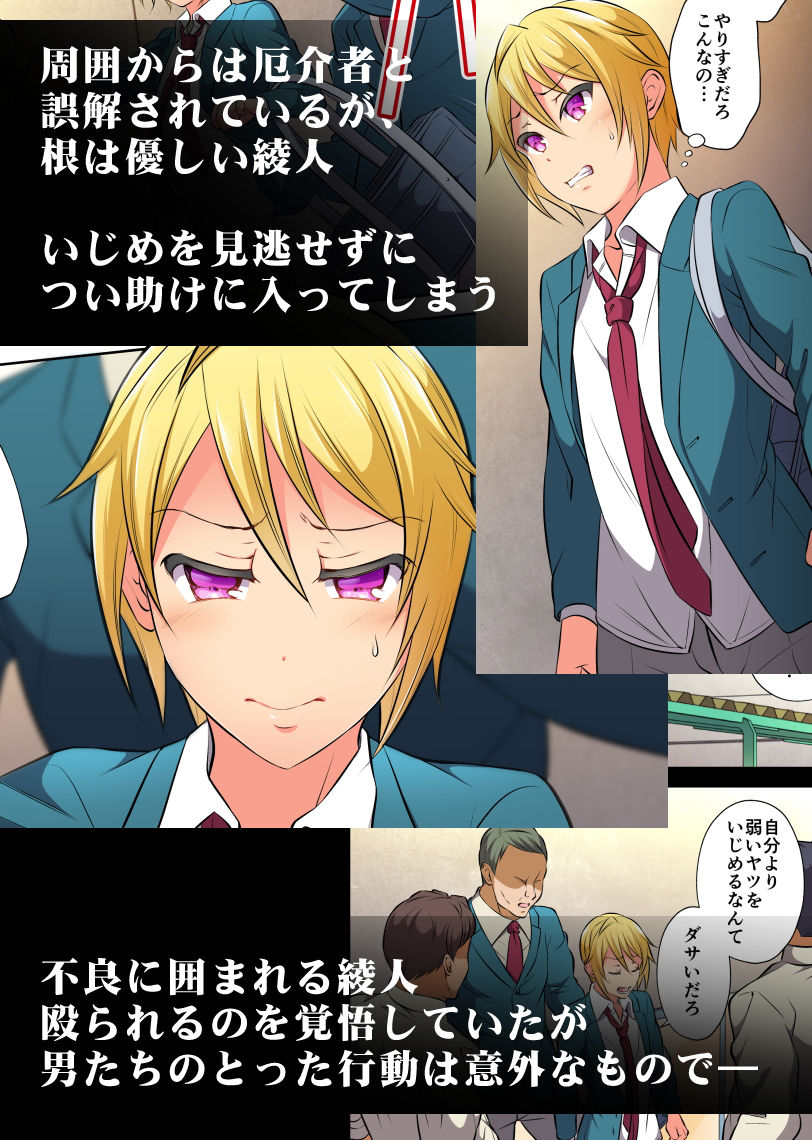 試し読み 2