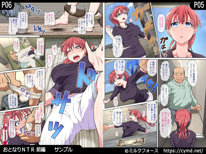 試し読み 7