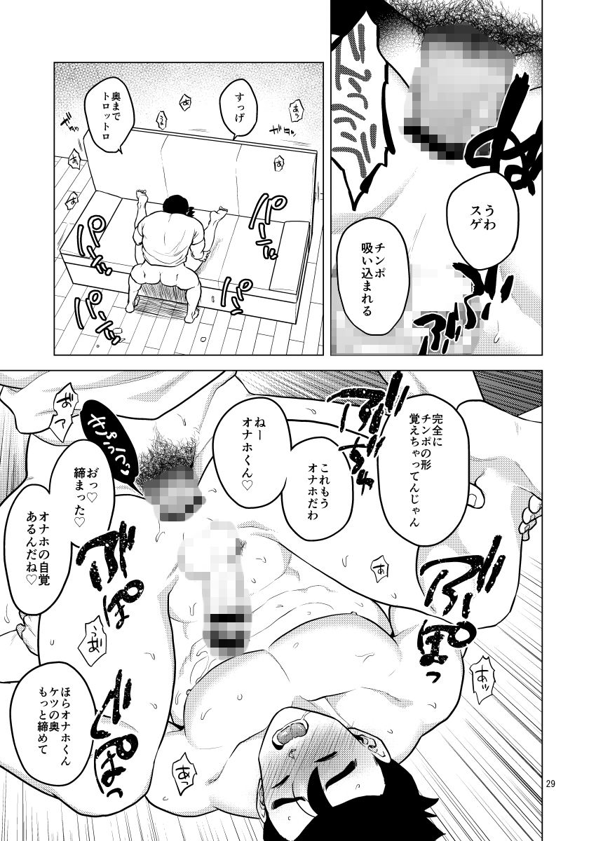 試し読み 10