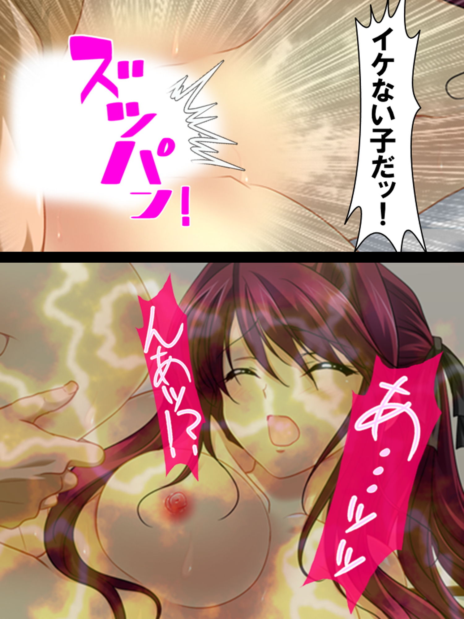 試し読み 7