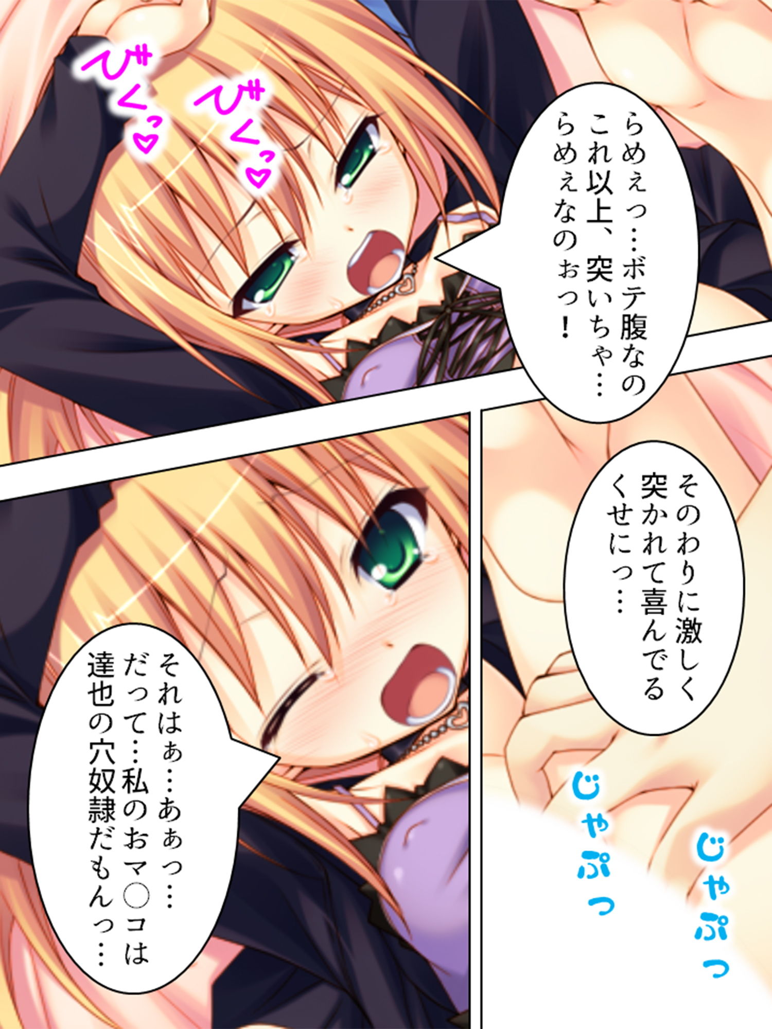 試し読み 6