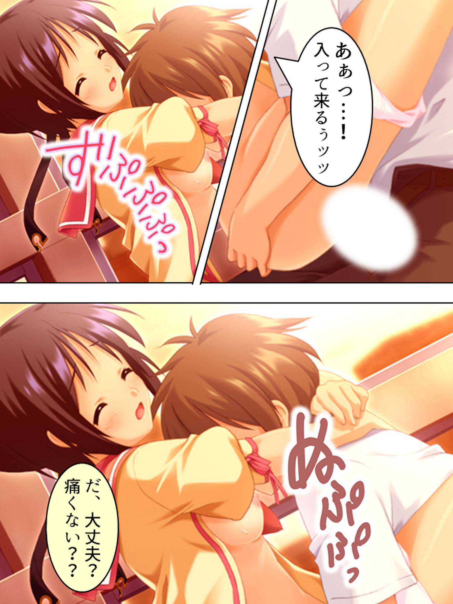 試し読み 5