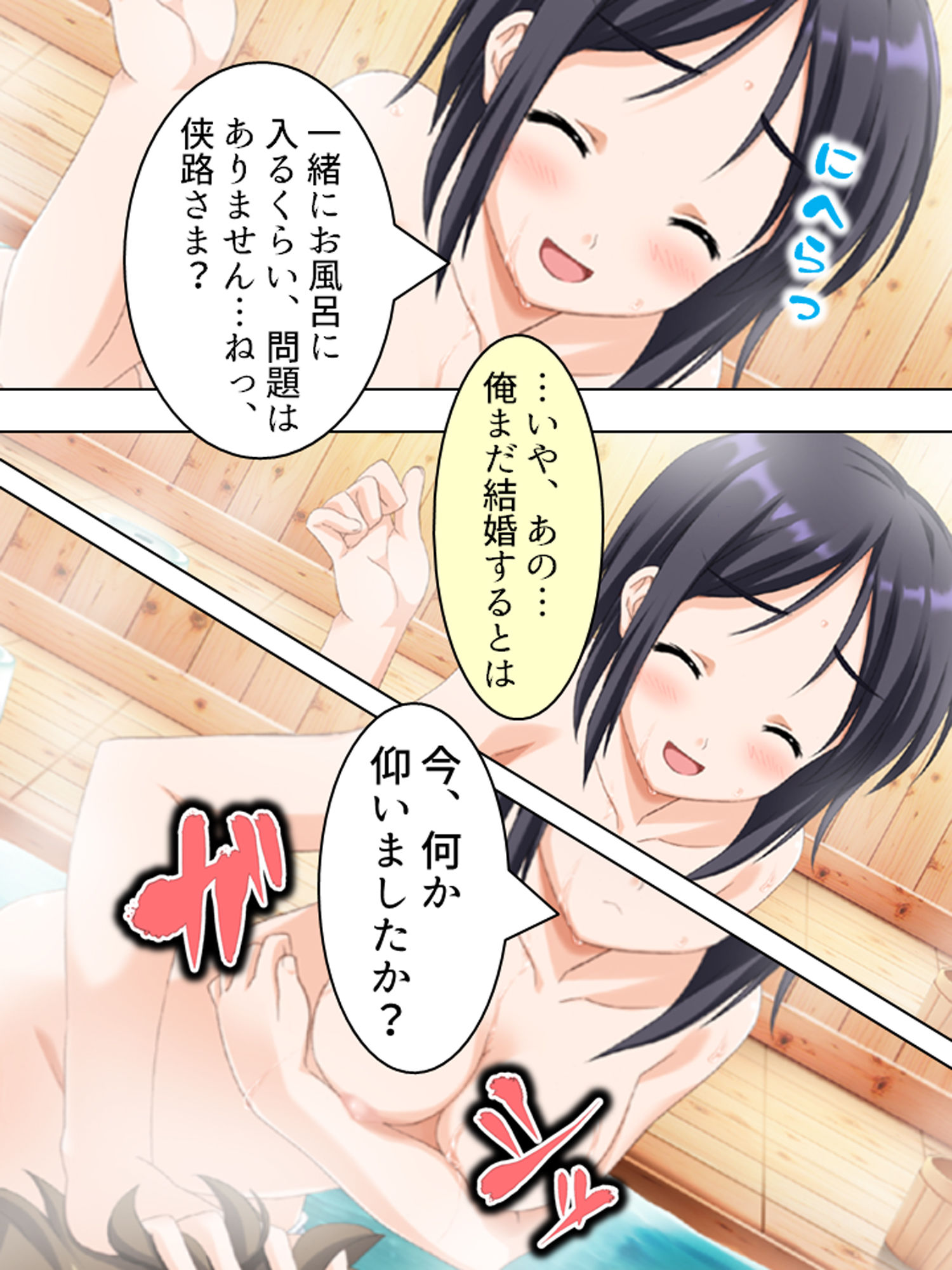 試し読み 10