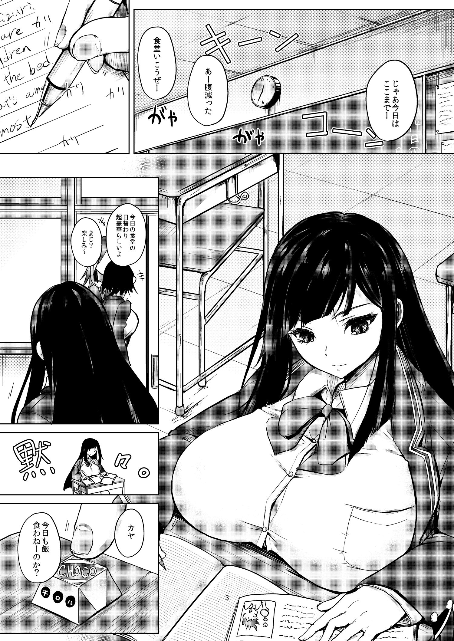 試し読み 1