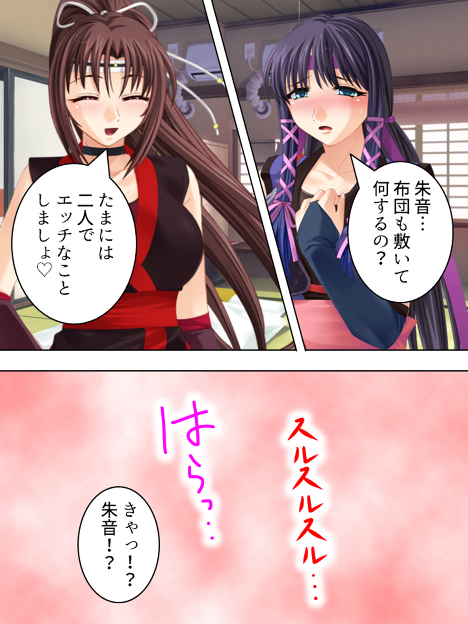 試し読み 10