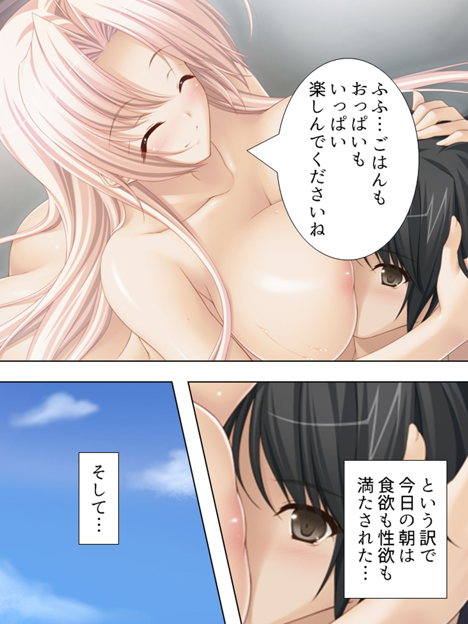 試し読み 7