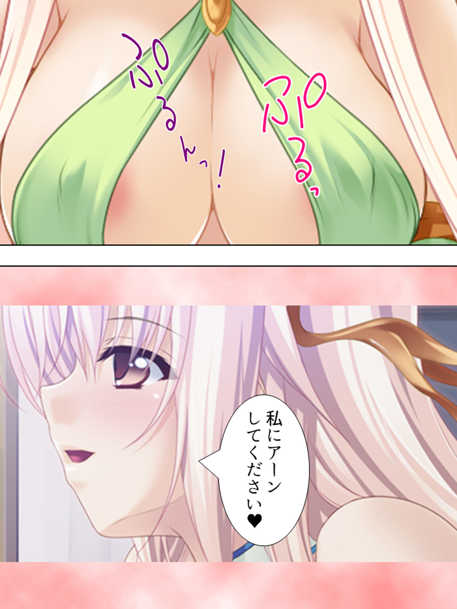 試し読み 10