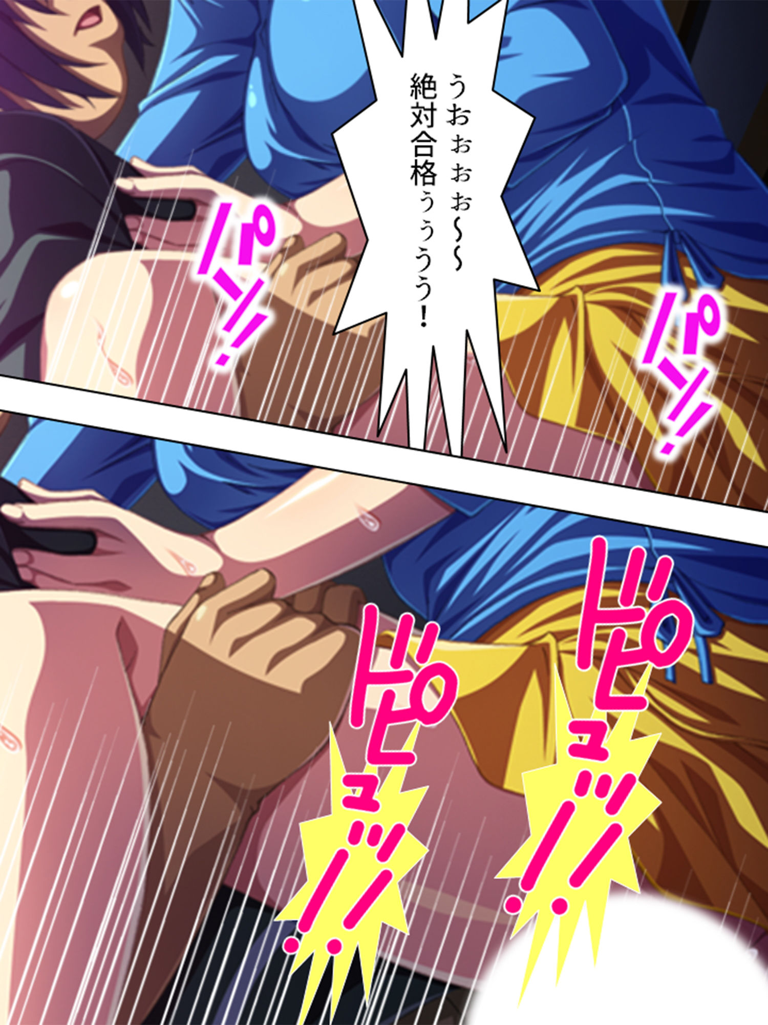 試し読み 9
