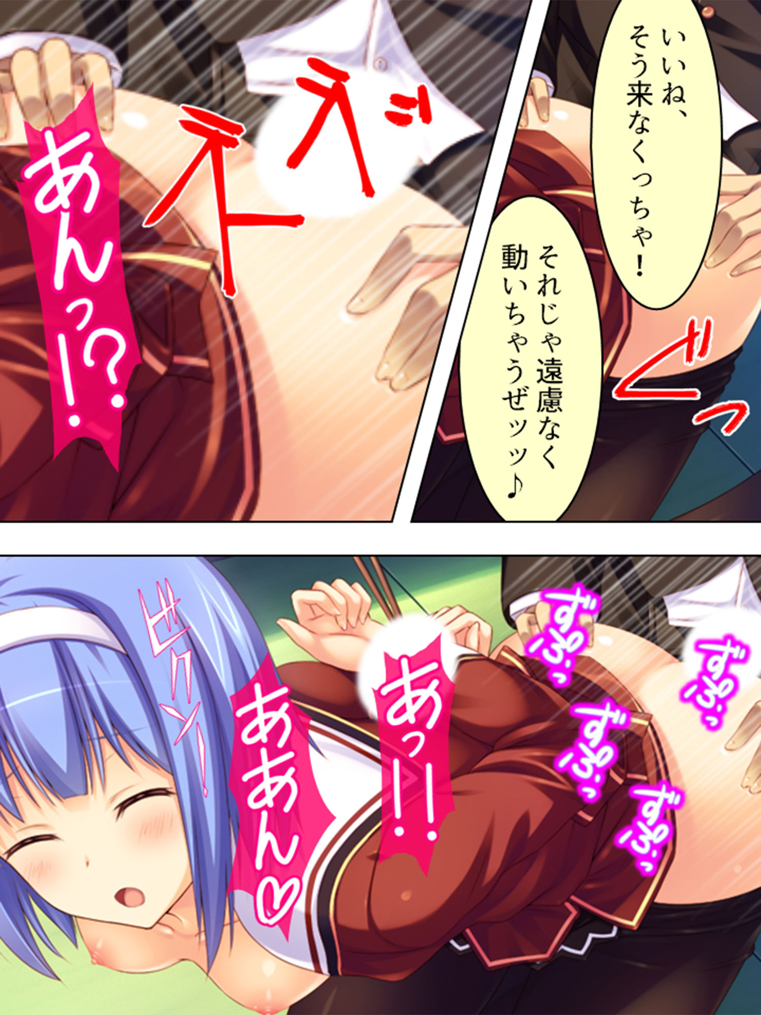 試し読み 9