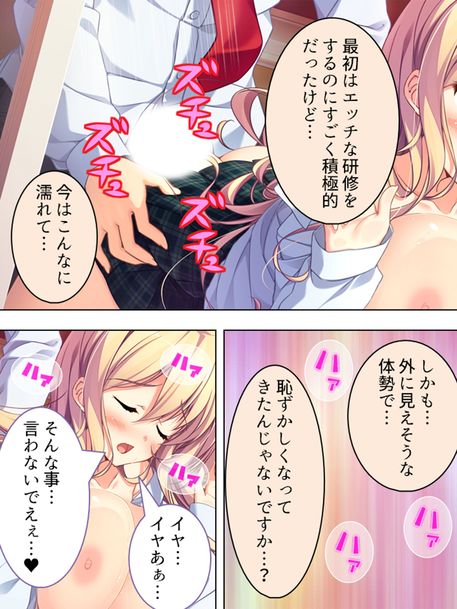 試し読み 10