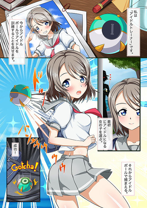 試し読み 2