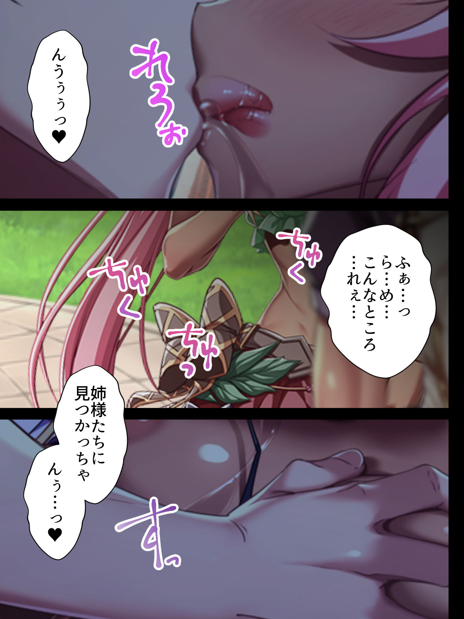 試し読み 7