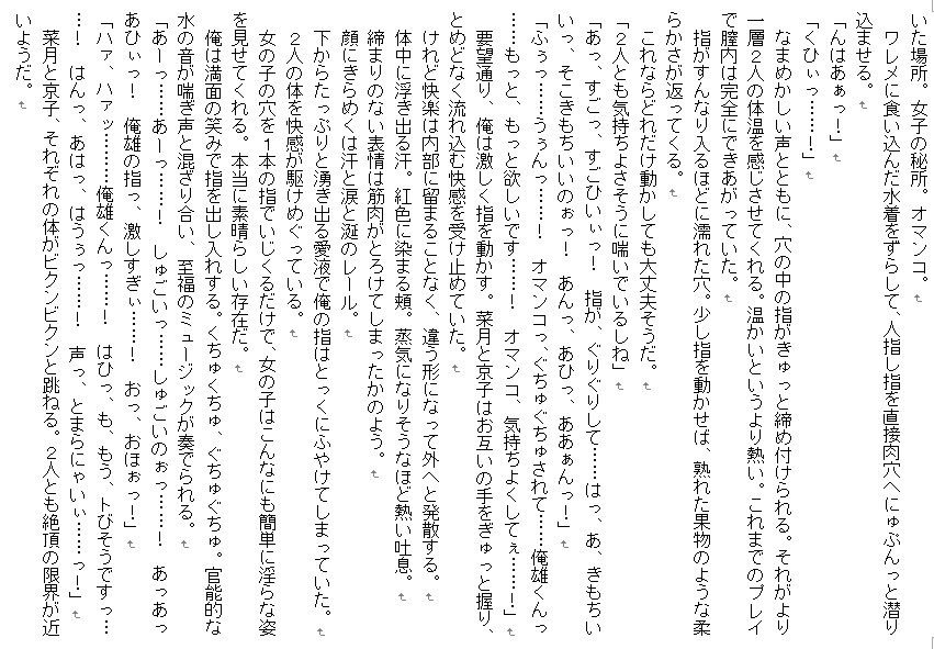 試し読み 4