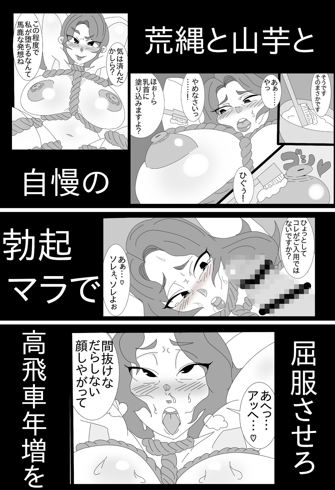 試し読み 8