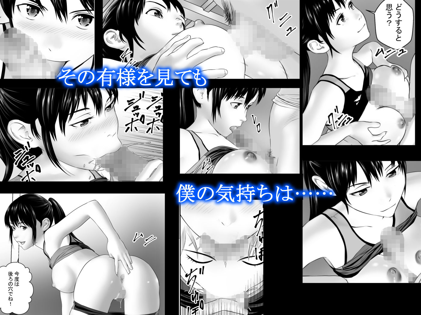 試し読み 5