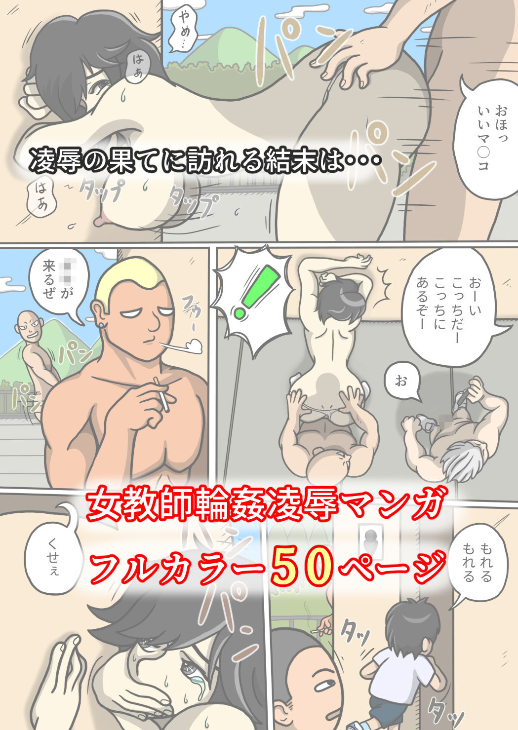 試し読み 5