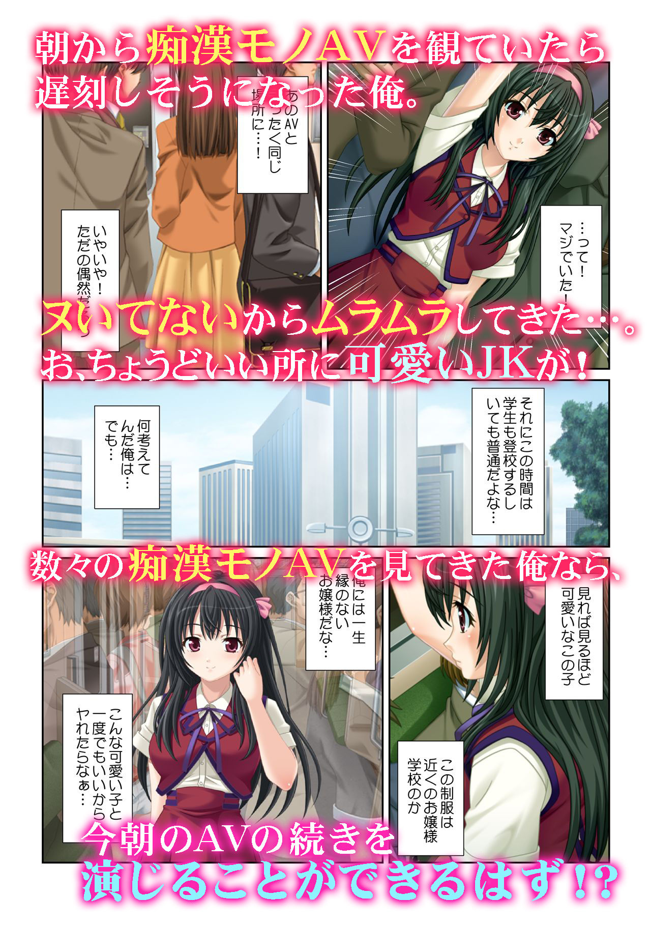 試し読み 1