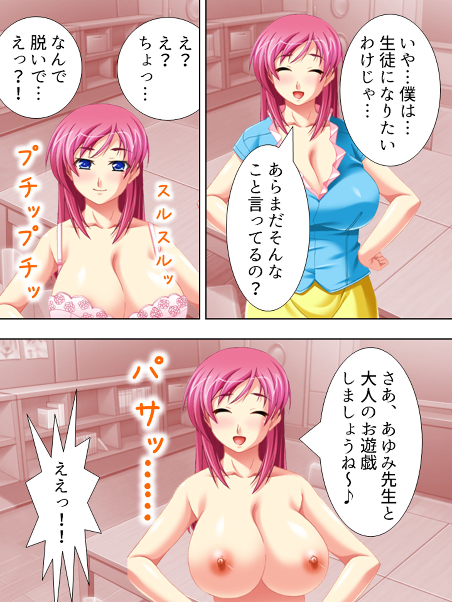 試し読み 10
