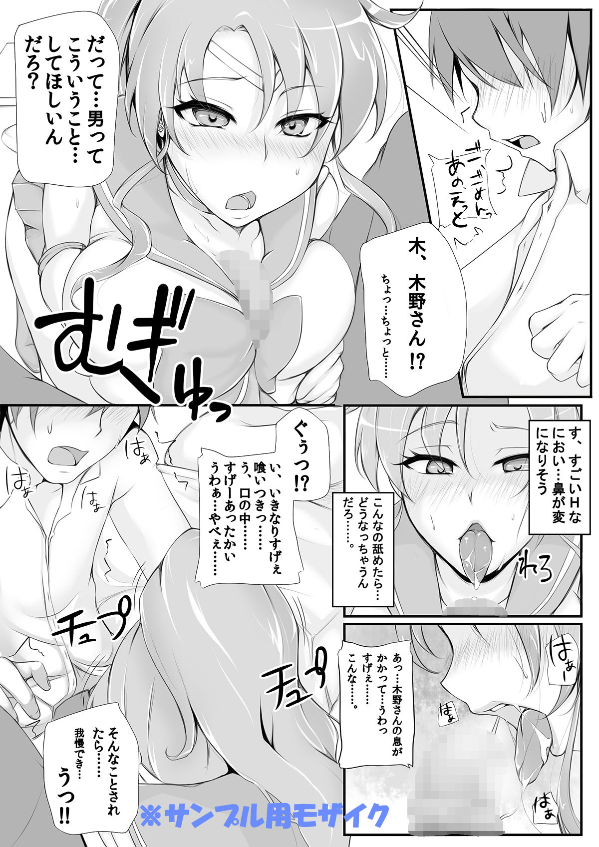 試し読み 4