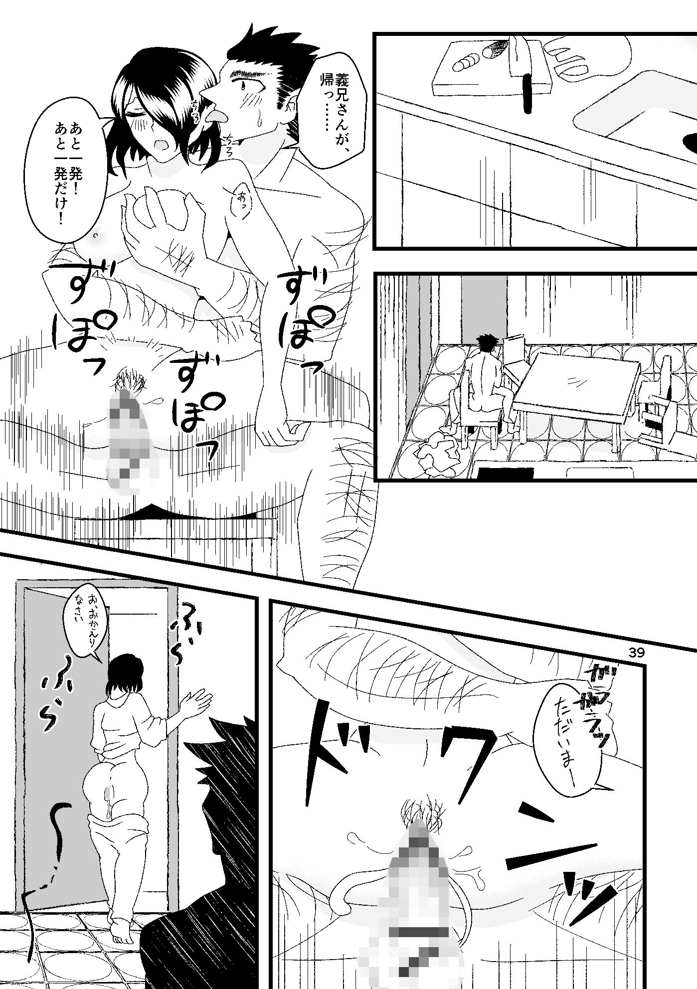 試し読み 10