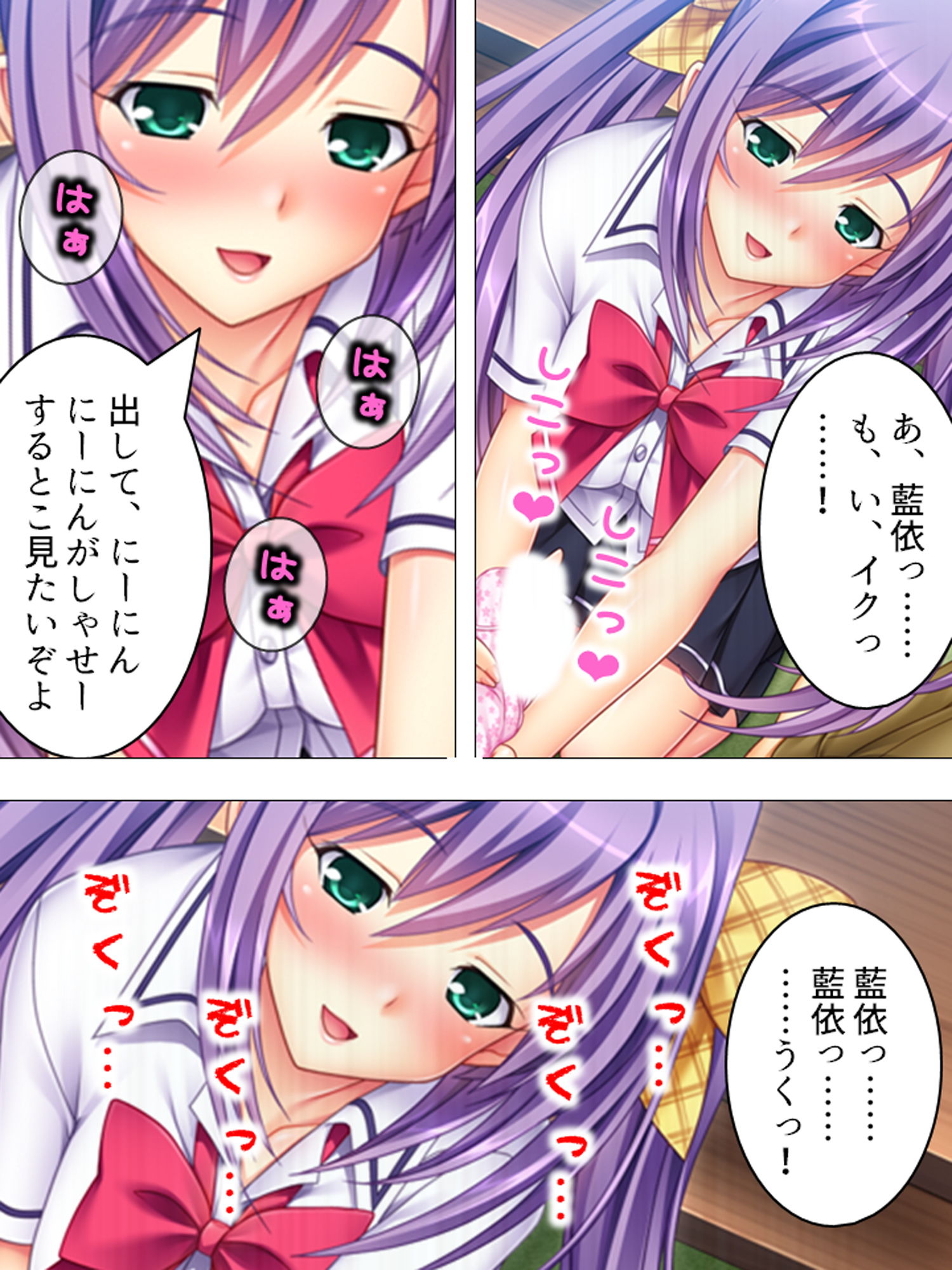 試し読み 8