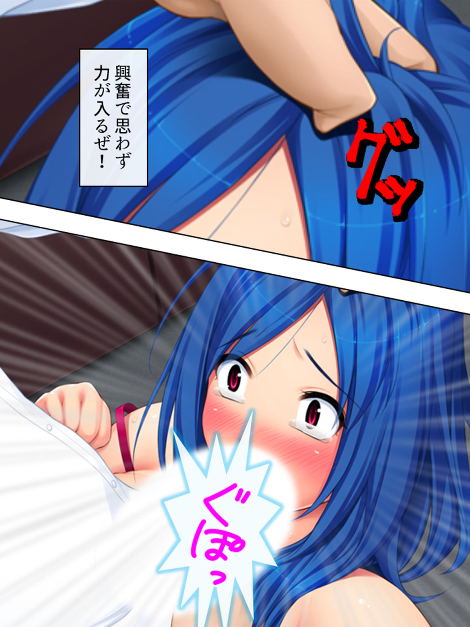試し読み 8