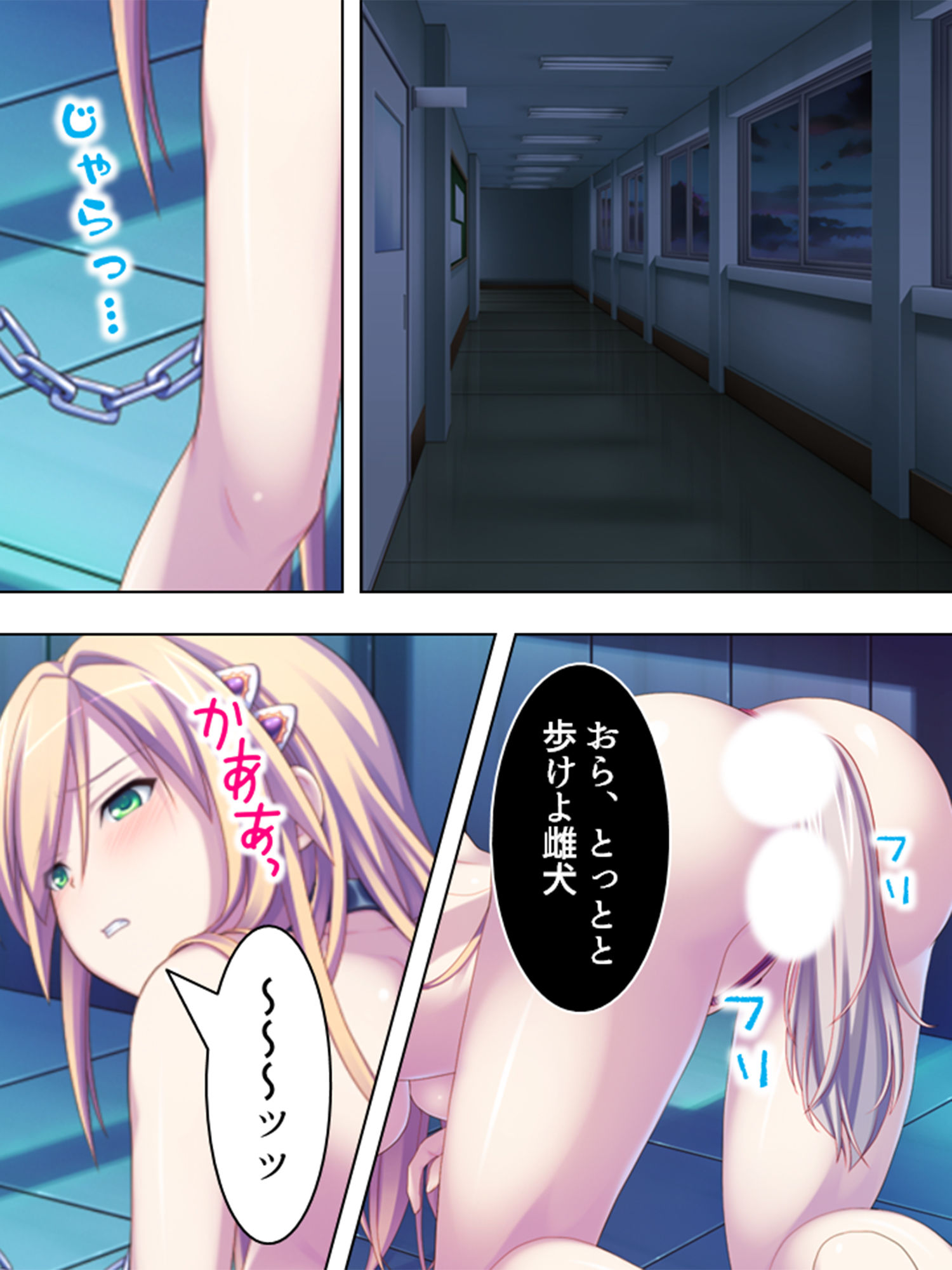 試し読み 4