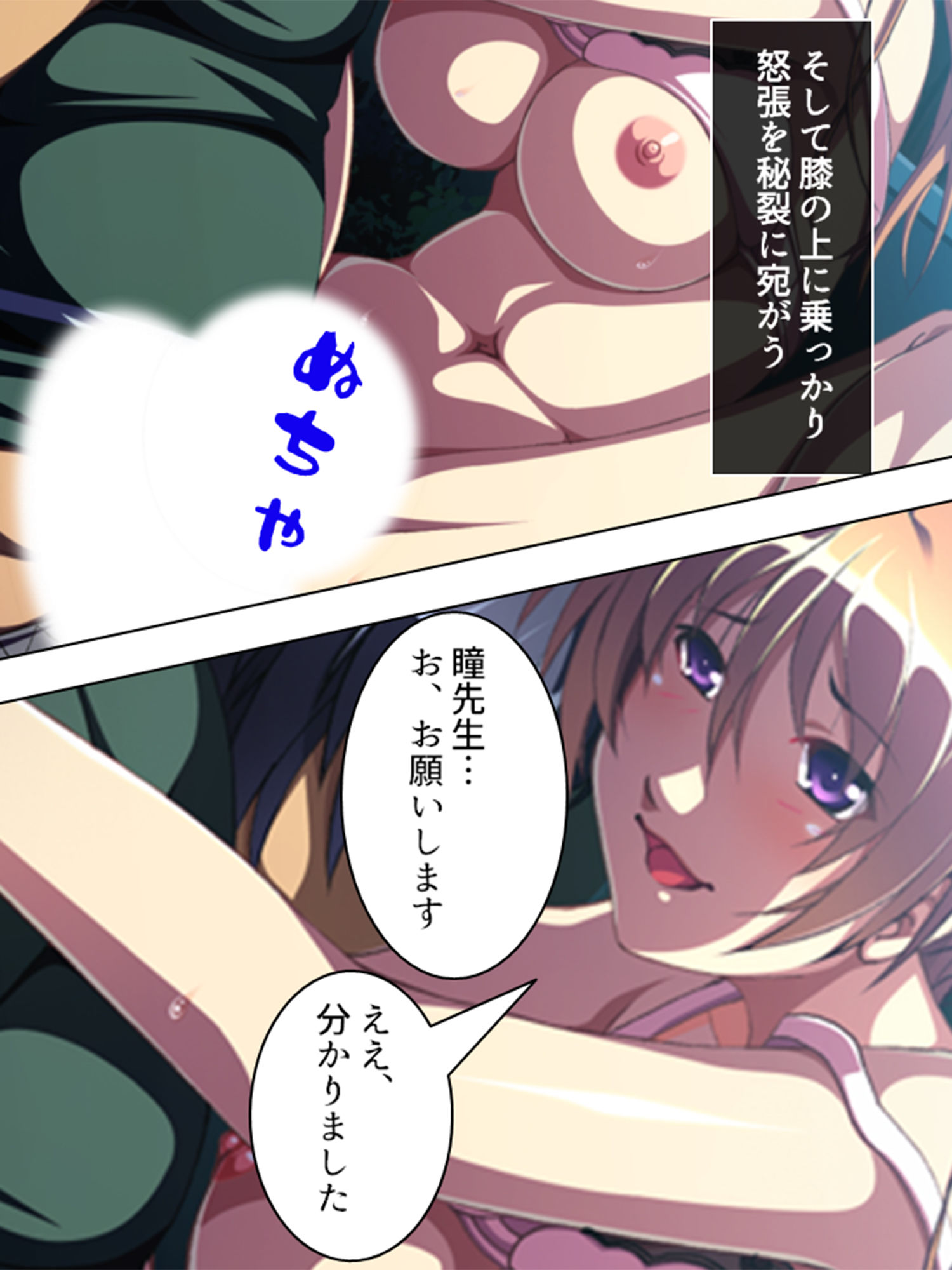 試し読み 6