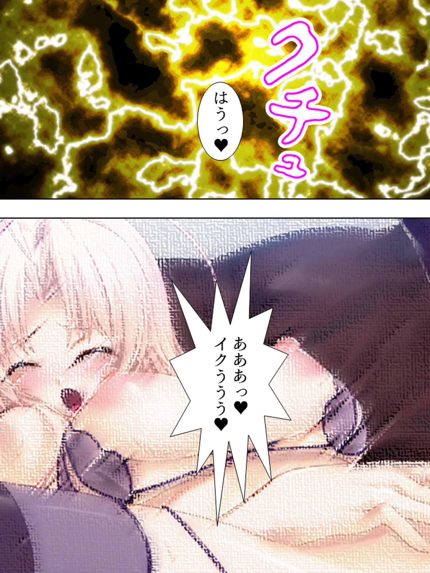 試し読み 7