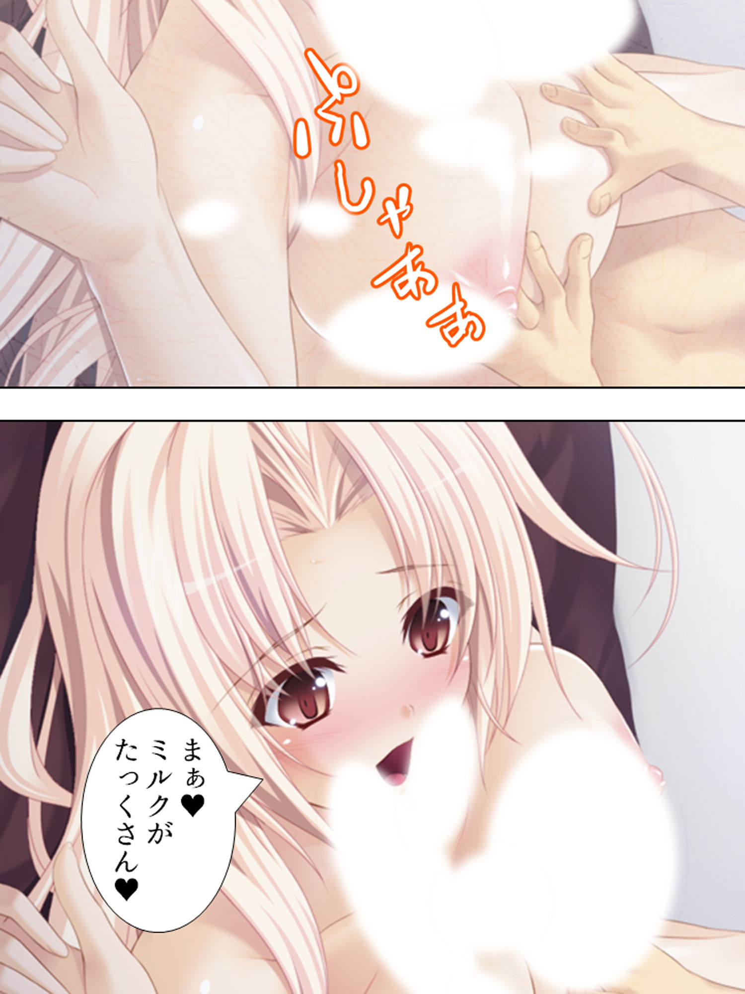 試し読み 8