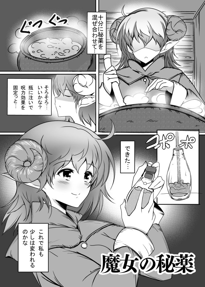 試し読み 5