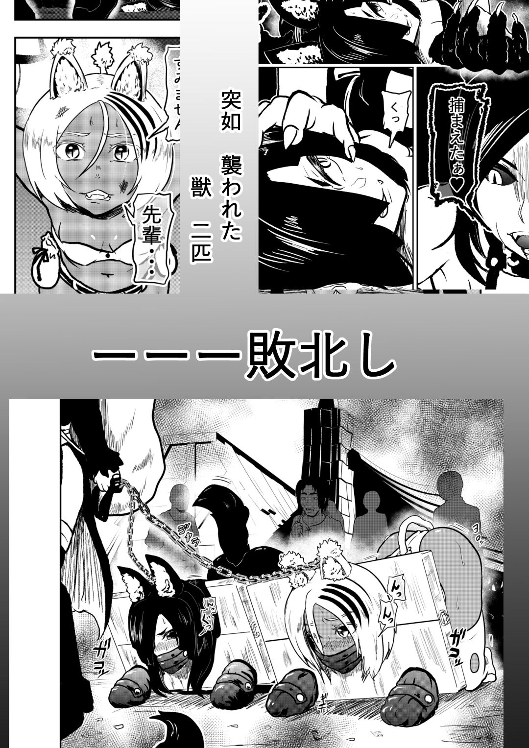 試し読み 8