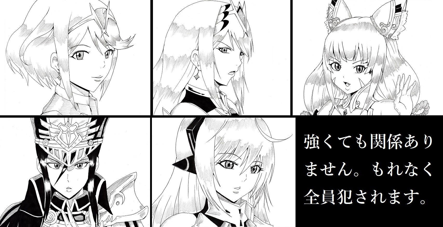 試し読み 6
